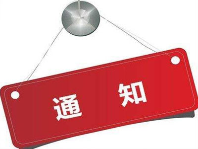 如何辦理備案及備案常見(jiàn)問(wèn)題
